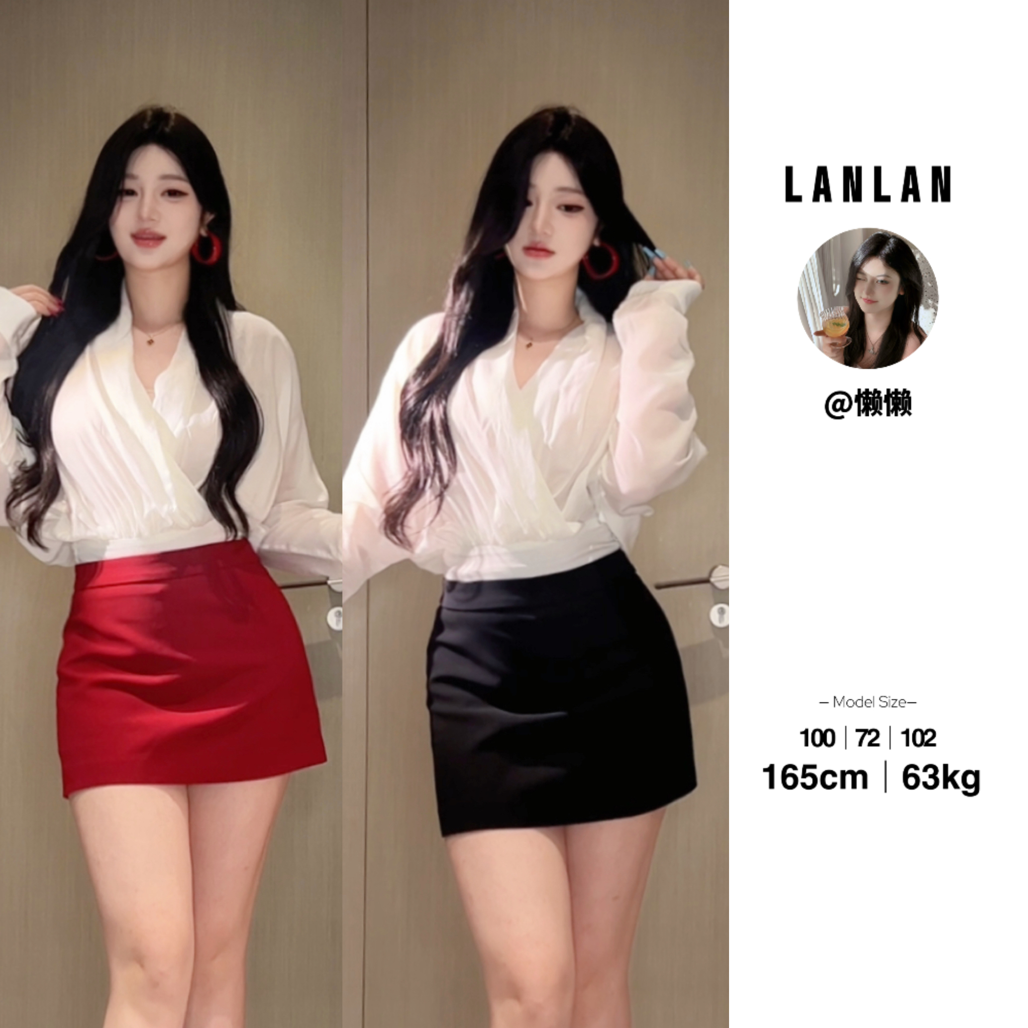 Lanlan-【夏日印象】法式v领白色衬衫上衣设计感显瘦半身裙两件套