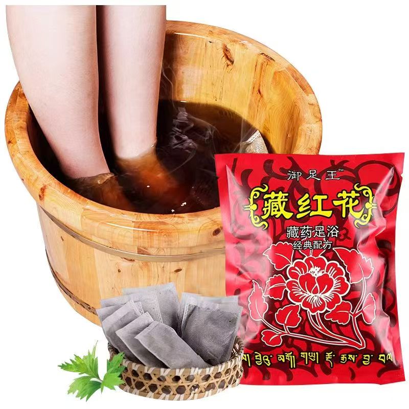【只发新疆】藏红花泡脚包足浴洗脚足疗店专用泡脚粉家用