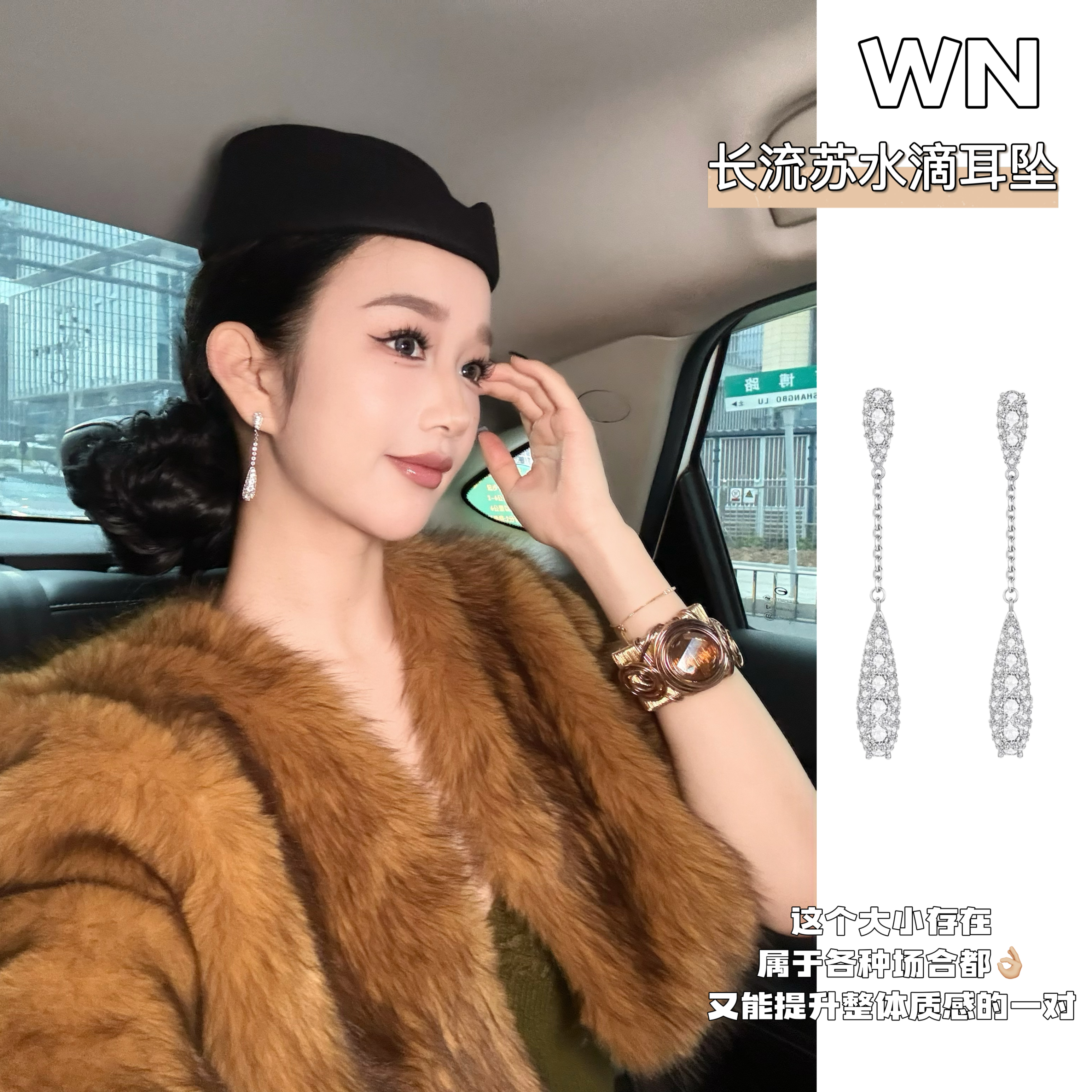 铜合金耳饰 塞纳星河~长流苏水滴耳坠小众高级感气质精致轻奢耳饰