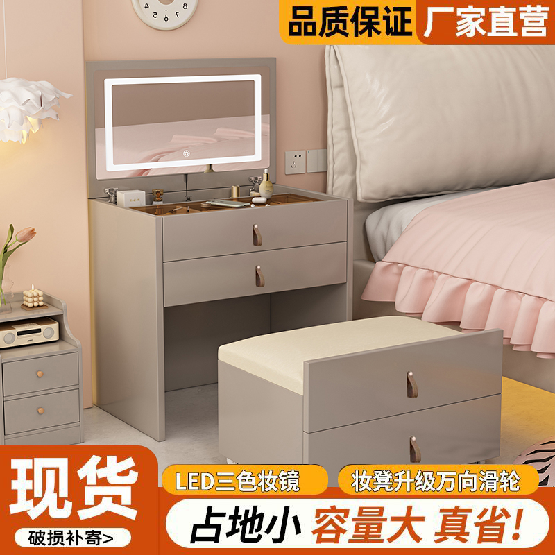 实木梳妆台卧室家用化妆台床头柜一体小型翻盖化妆桌凳斗柜收纳柜
