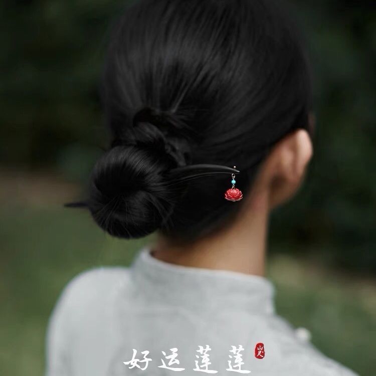 黑檀木发簪【朱砂莲花流苏】新中式简约簪子古风莲花汉服头饰发钗