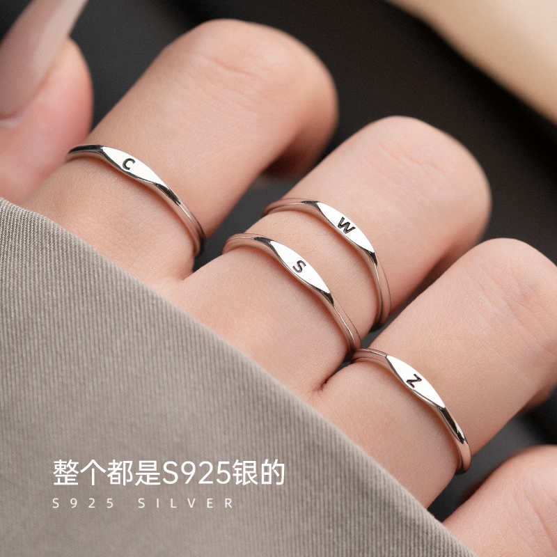 金美澳 925银戒指 情侣名字姓氏字母食指戒小众情人节礼物送女友