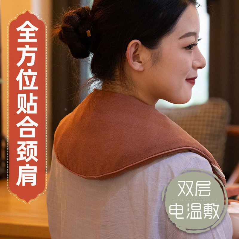 品雅颈椎热敷电加热盐袋肩颈热敷包颈肩红豆海盐粗盐热敷袋艾盐包