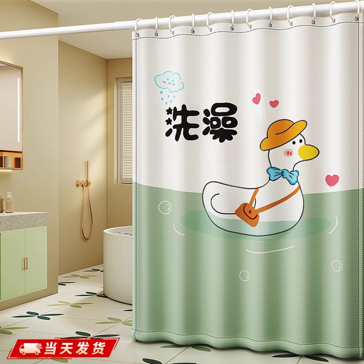 浴室浴帘防水帘防霉沐浴隔断帘洗澡窗帘卫生间浴室隔断帘防水浴帘