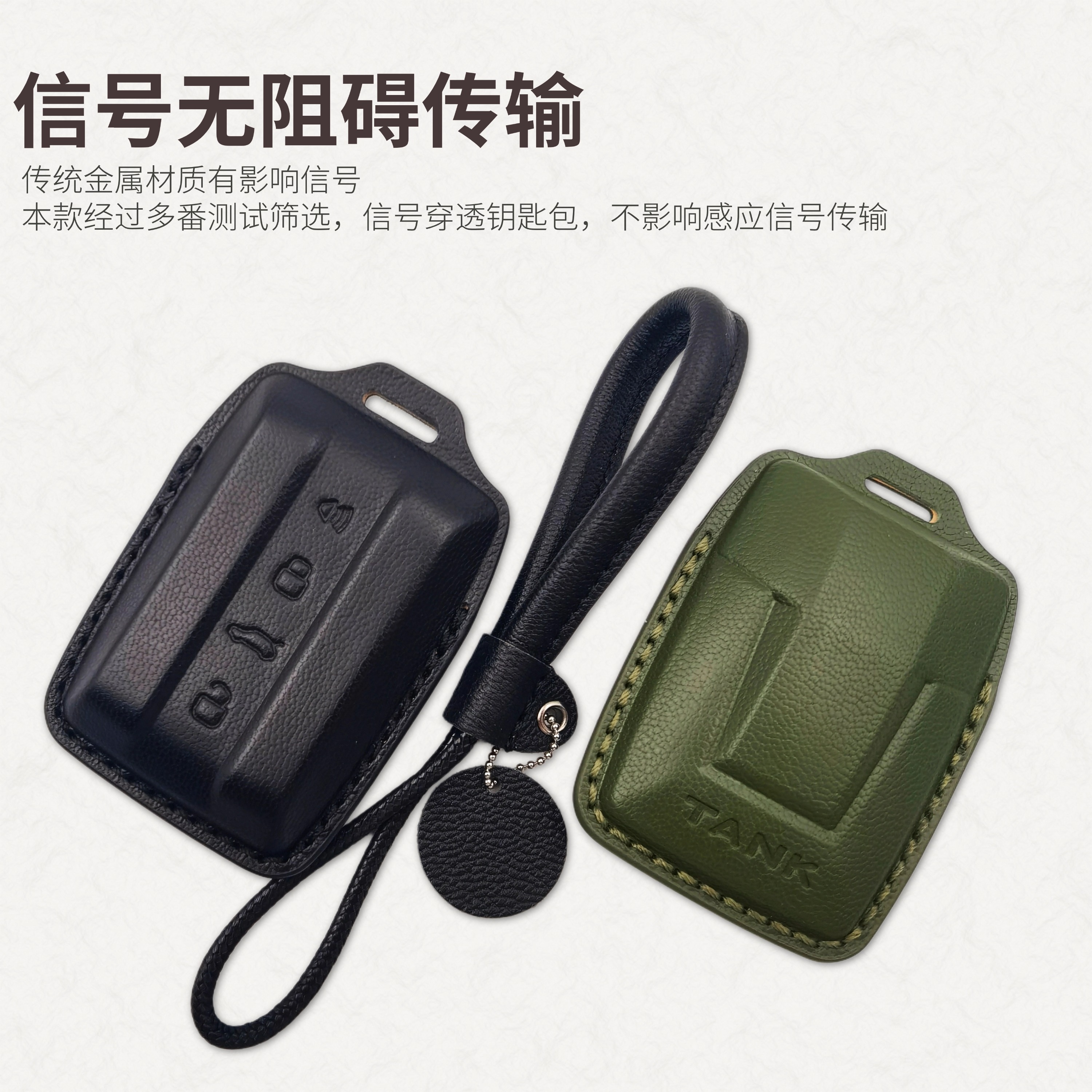 坦克300钥匙套魏派长城汽车500保护壳坦克300钥匙壳羊皮