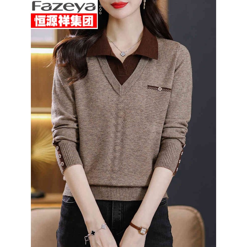 恒源祥集团彩羊假两件上衣女春秋时尚洋派针织拼接打底衫秋冬季新