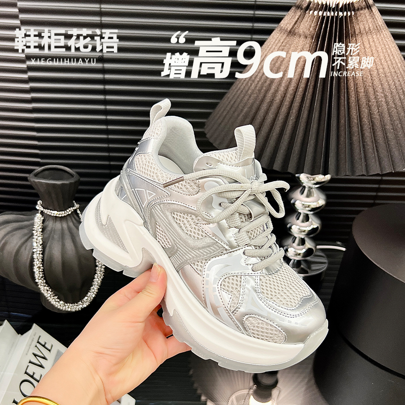 增高9cm厚底老爹鞋女2025夏季新款网红ins透气运动鞋厚底休闲鞋
