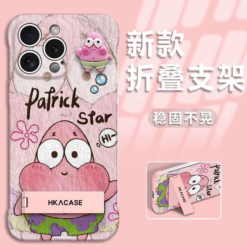 油画派大星适用苹果16promax手机壳iphone15pro彩绘新款14PM磨砂