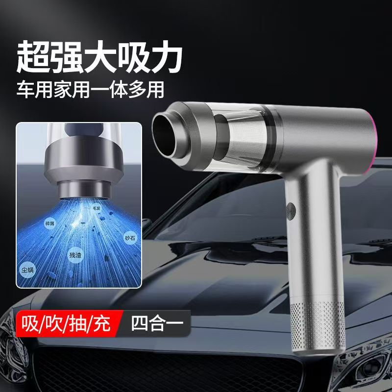 新款小型车载吸尘器家用吸尘器无线吸尘器大吸力可吹气充气