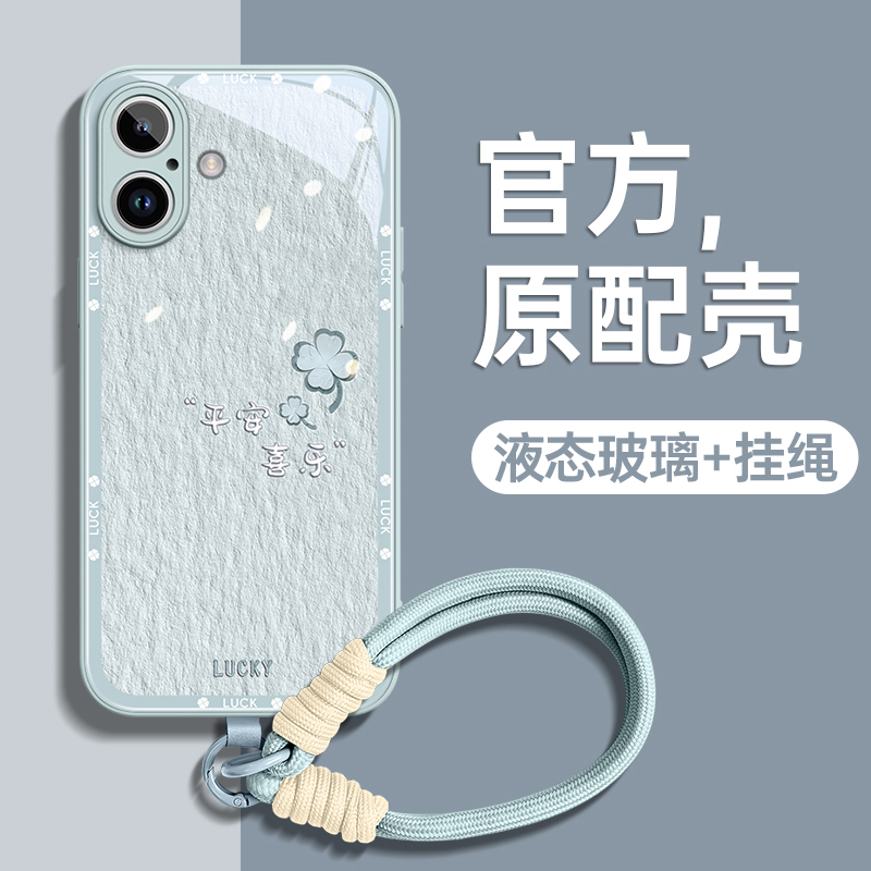 适用iphone17手机壳苹果17Air保护套16Promax轻奢15plus女玻璃壳