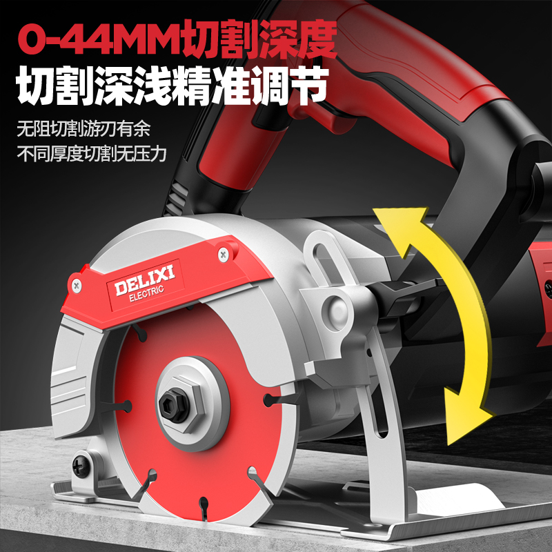 德力西大功率便携式云石机无阻切割游刃有余强劲开槽石材金属瓷砖