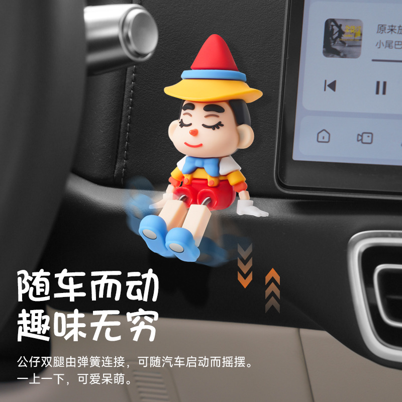 创意车载抖脚摆件汽车中控台电脑屏幕可爱抖脚公仔小摆件减压治愈