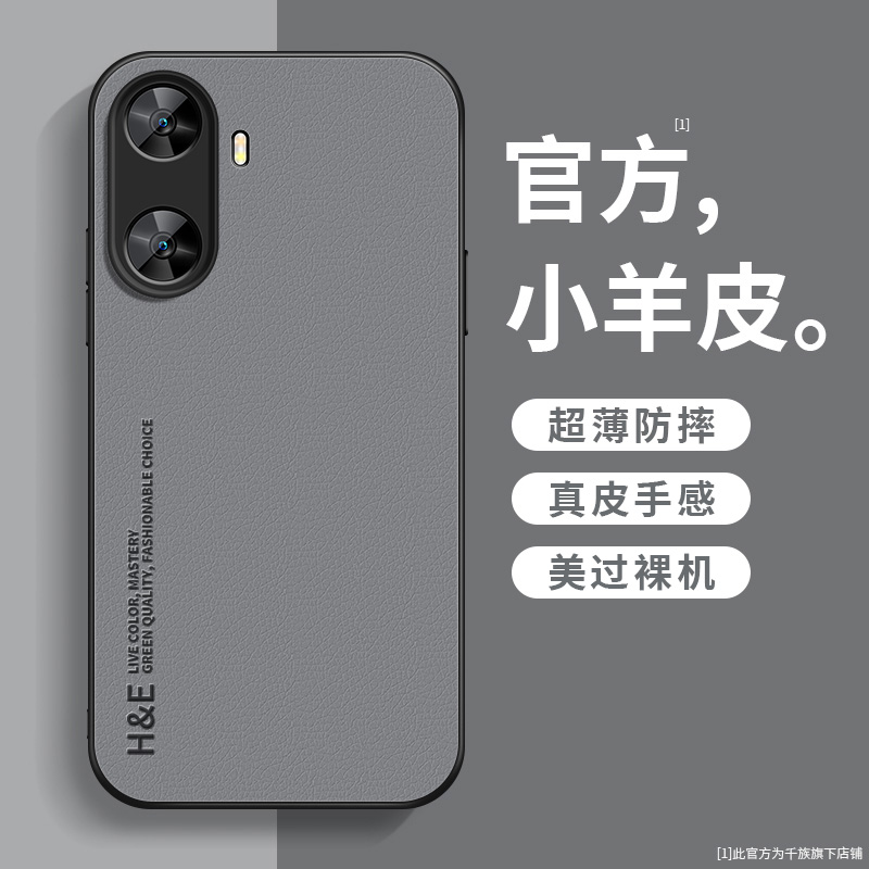 适用wikohi畅享60手机壳新款60pro小羊皮hi畅享60s简约英文保护套