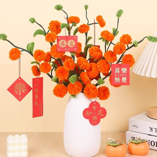 超密扭扭棒花束材料包diy儿童手工柿柿如意制作加密彩色毛条毛根