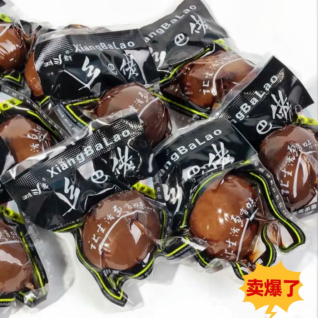正宗乡巴佬卤蛋五香鸡蛋去壳茶叶蛋泡面搭档批发卤味学生小零食