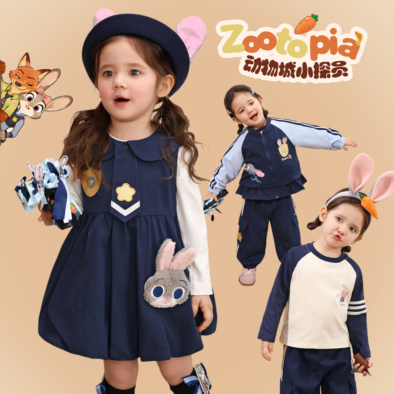 小O爸女婴童 2026春季首上新兔子警官系列女宝套装汉服 BZ616064