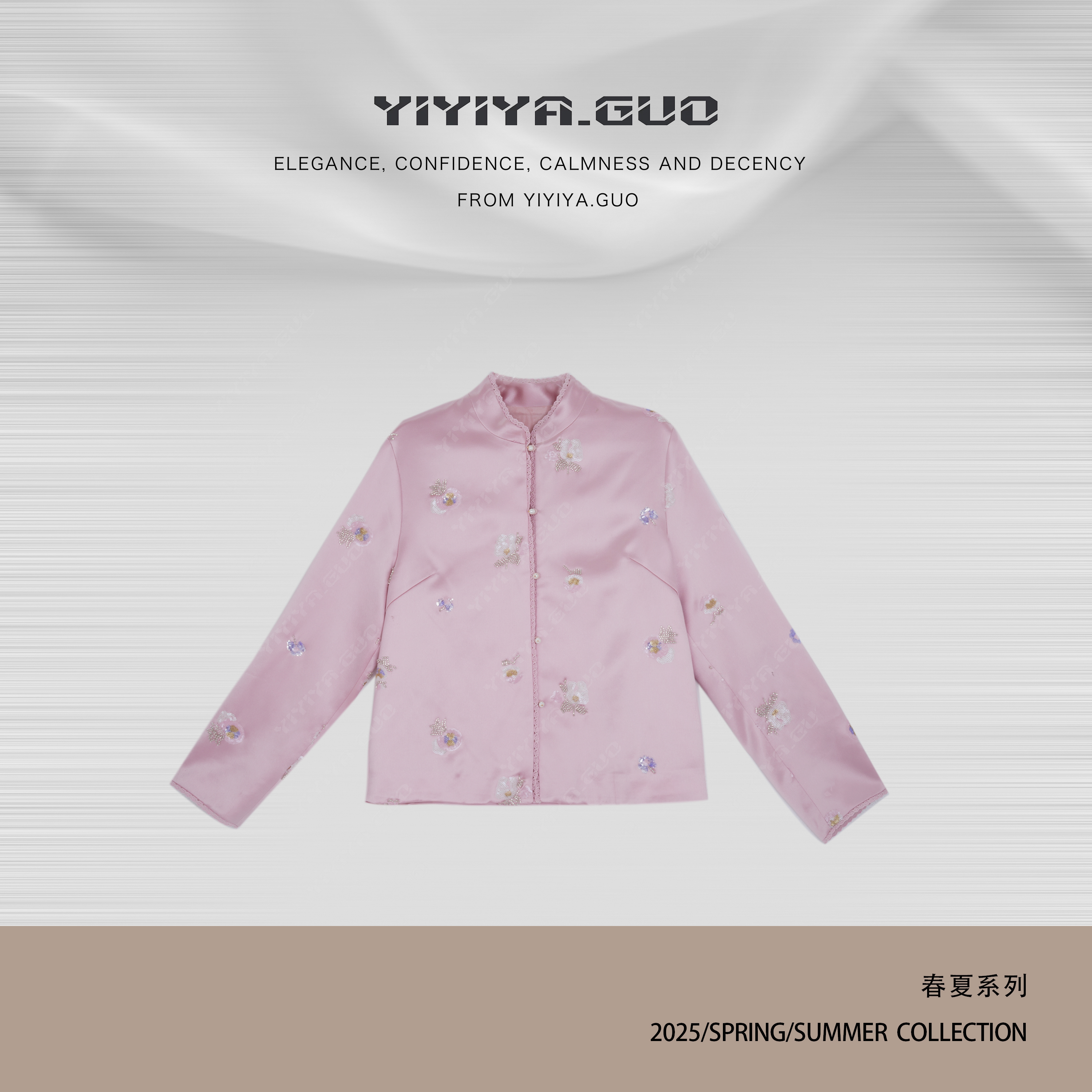 yiyiya.Guo艺艺吖【春和景明】钉珠亮片长袖外套0608SS52