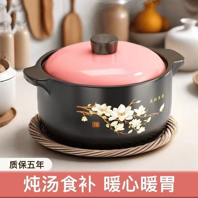 4L升花好月圆砂锅煲汤炖汤锅陶瓷锅明火加厚耐高温陶瓷