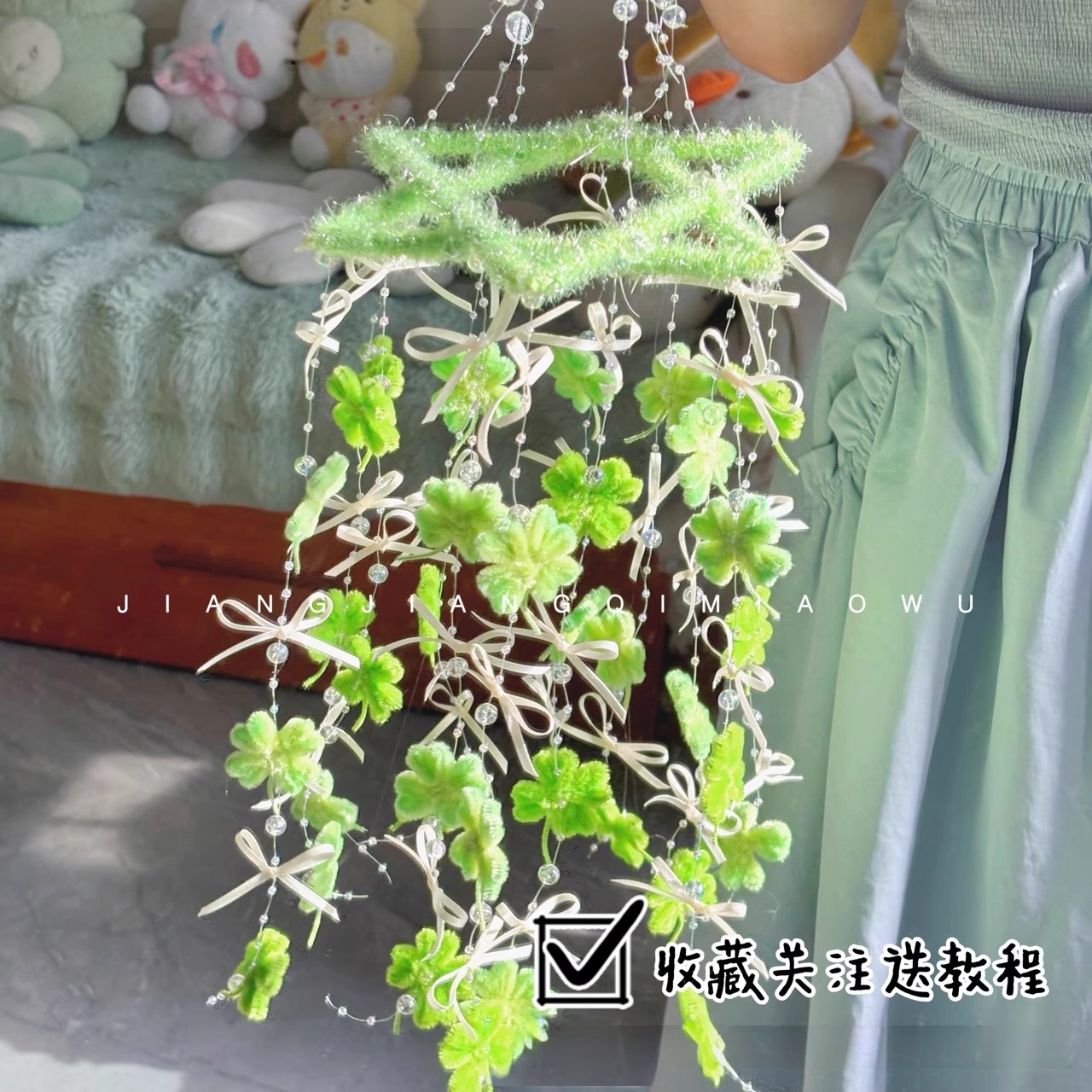 四叶草风铃扭扭棒DIY材料包｜氛围挂件生日毕业季仙女礼物团建