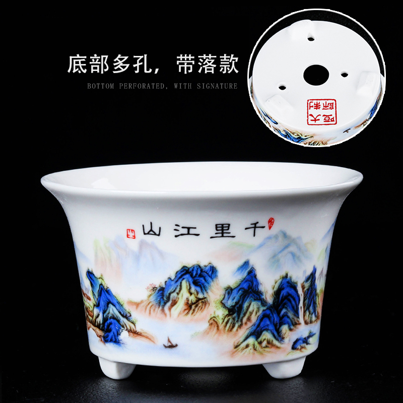 【专属直播浮力】9.5*5.5cm到手花盆+底座斗笠高端三足千里江山圆形