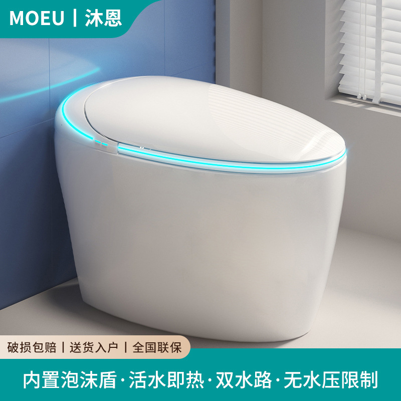 蛋形全自动智能马桶即热式内置泡沫盾语音全功能虹吸家用坐便器