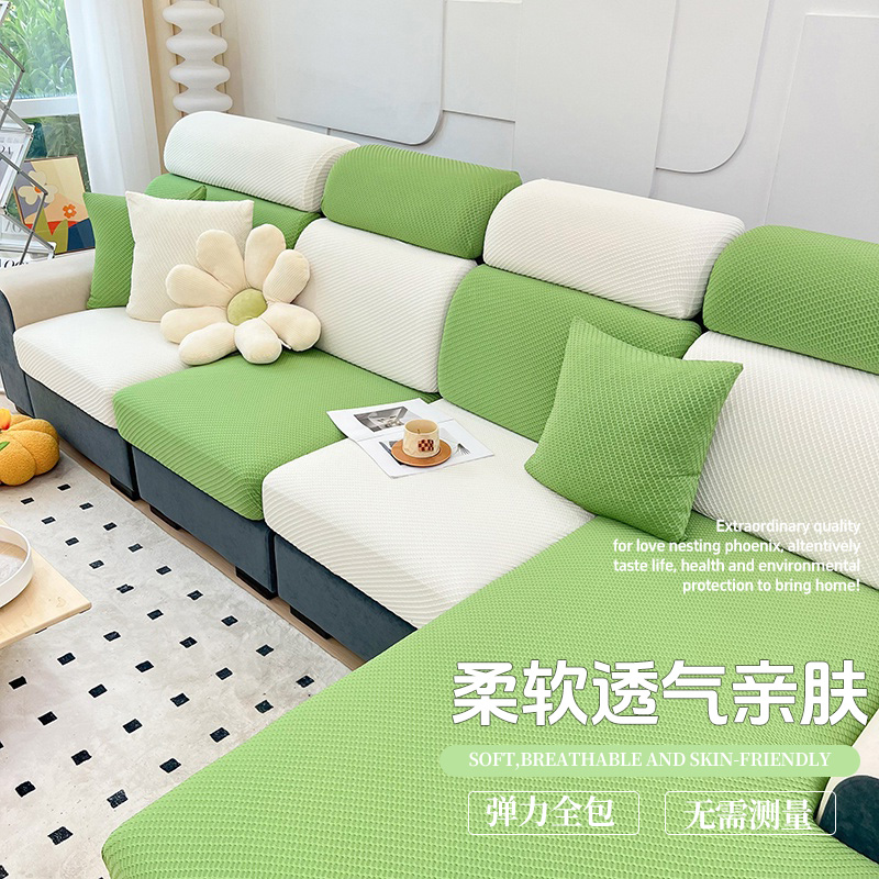 特价沙发套罩通用型沙发垫全包万能套防滑防猫抓简约弹力全盖布巾