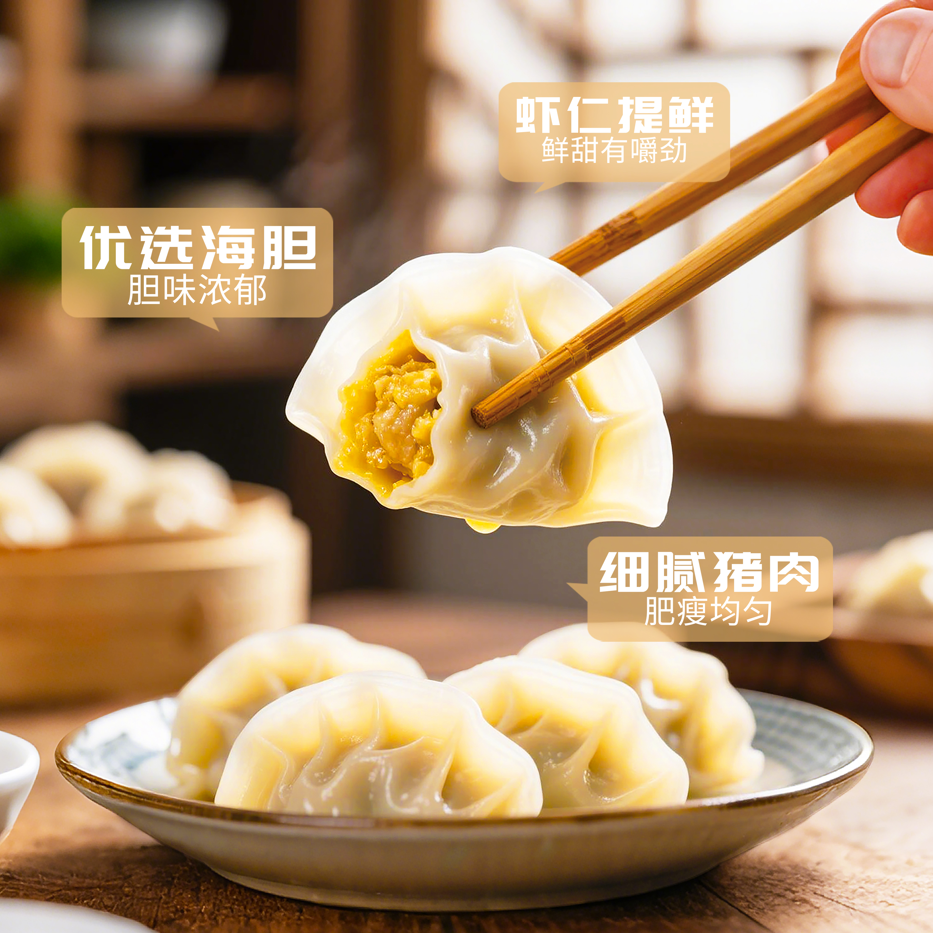 尝鲜装【海胆水饺】纯手工包制蒸煎饺早餐半成品锅贴懒人海胆水饺