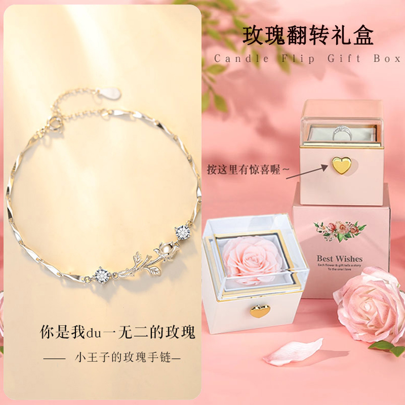 足银手链 999银小王子玫瑰手链女轻奢高级感送女友生日情人节礼物