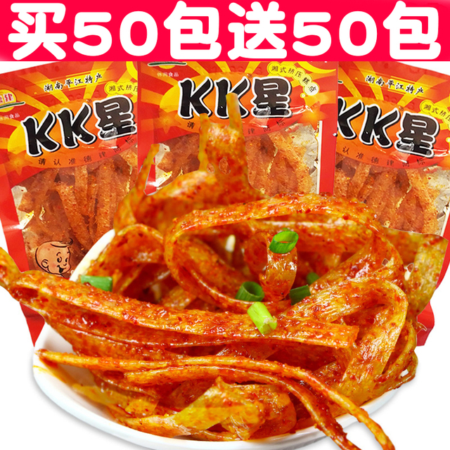 湖南麻辣零食kk星辣条超辣变态巨辣辣片80后怀旧香辣麻辣面筋食品