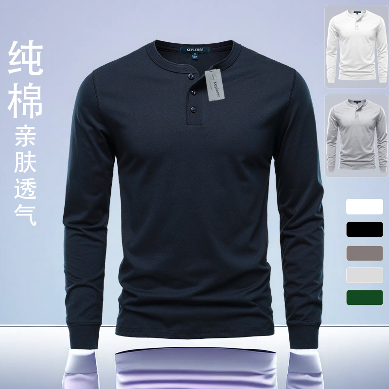 2025潮男打底衫痞帅T恤衫长袖纯棉T恤柔软透气休闲高级polo衫男