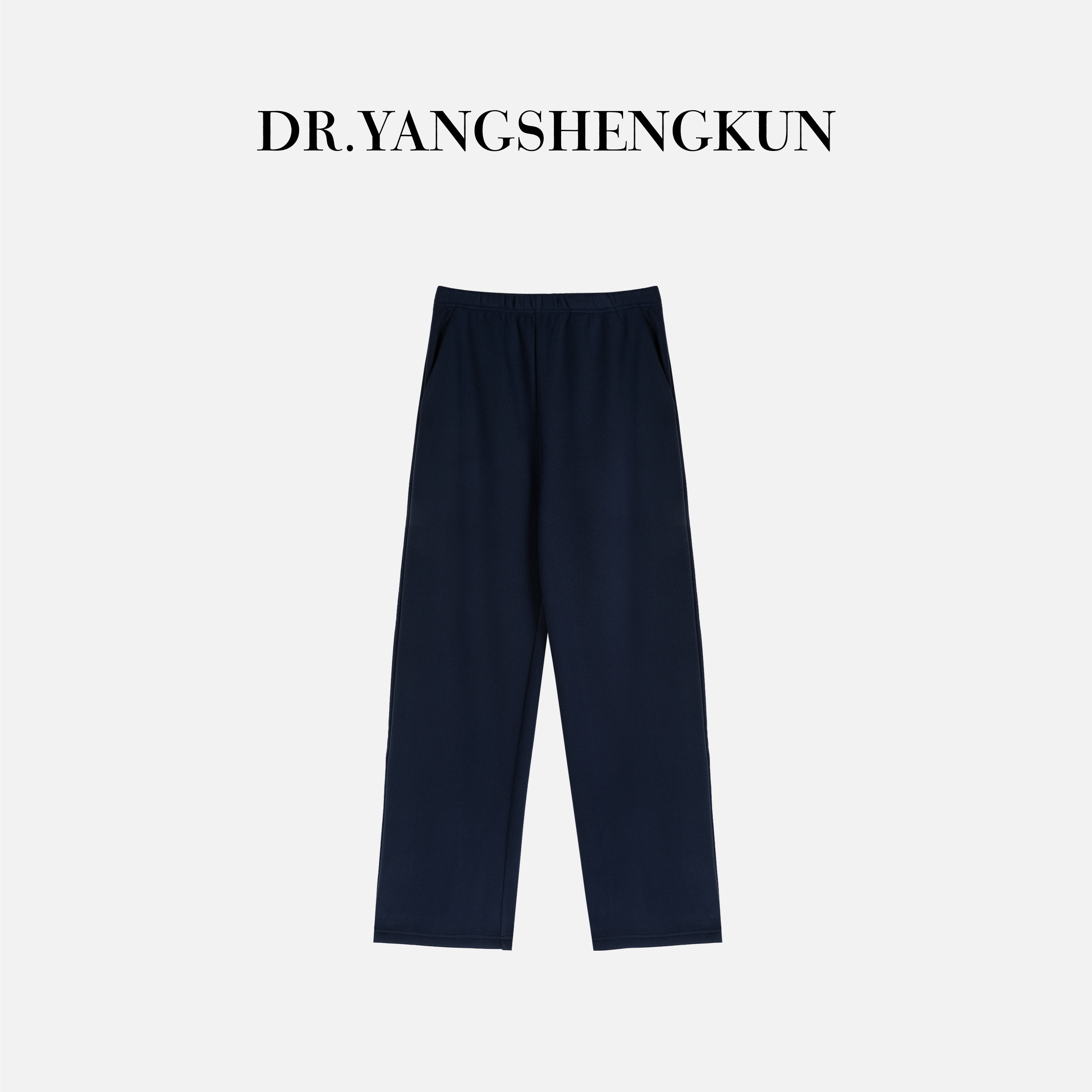 杨圣坤2025新品糖果色松紧腰简约百搭直筒加绒休闲裤女ES2511218