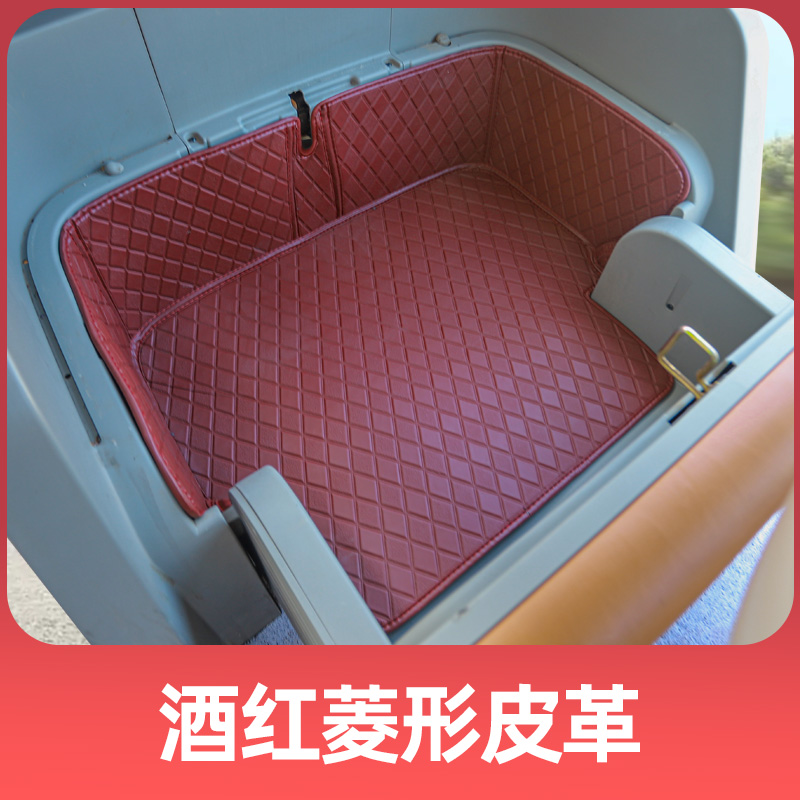 雅迪CL12CL13CL18摩登闪靓后仓垫全包后备箱皮革防水垫耐磨垫子