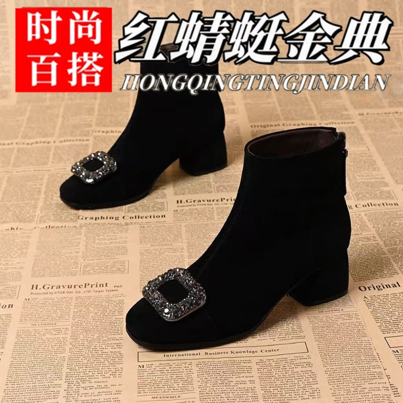 红蜻蜓金典粗跟短靴女25秋冬新款磨砂绒面方头水钻粗跟真皮瘦瘦靴