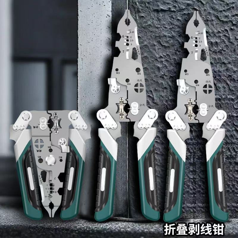 工业级12合1可折叠多功能剥线钳可拧螺丝分线滑轮设计人工削线皮
