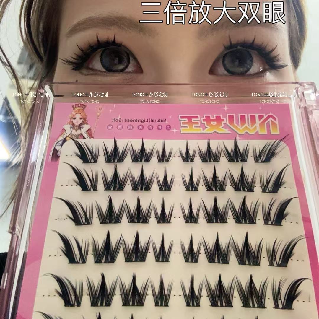 「彤彤同款」NW高品质狐狸狗狗假睫毛