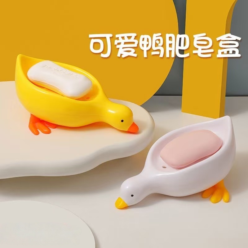 鸭子小黄肥皂盒可爱香皂盒高级洗手台卫生间积水沥水置物架超萌