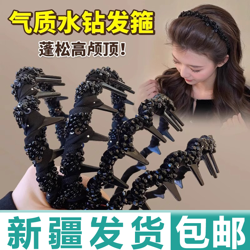 新疆包邮波浪发箍小香风女高颅顶防滑头箍高级感洋气时尚洗脸发卡