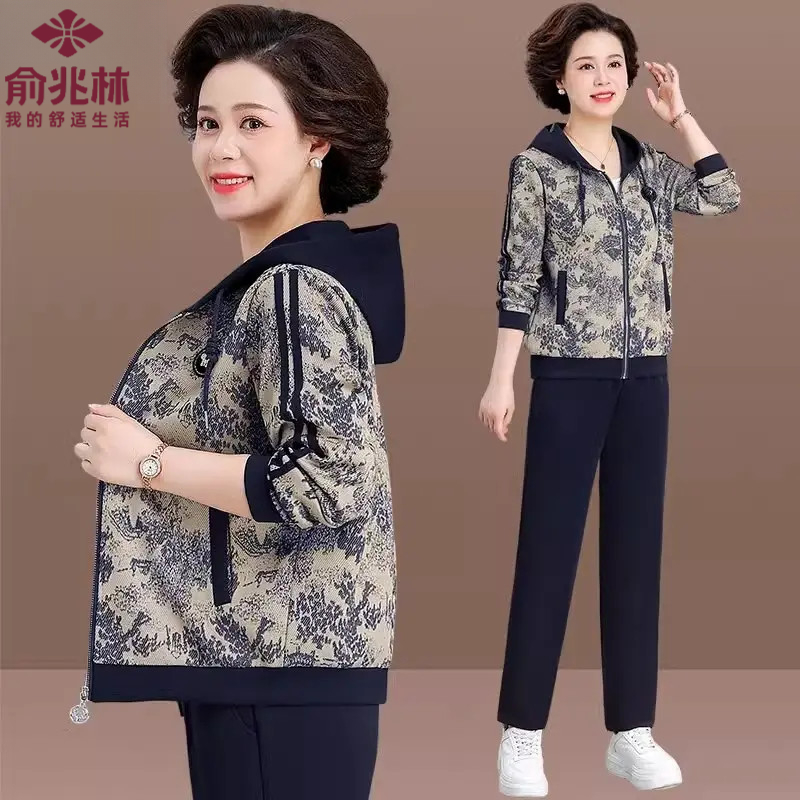 俞兆林妈妈休闲运动套装春秋新款中老年女装连帽卫衣外套洋气上衣