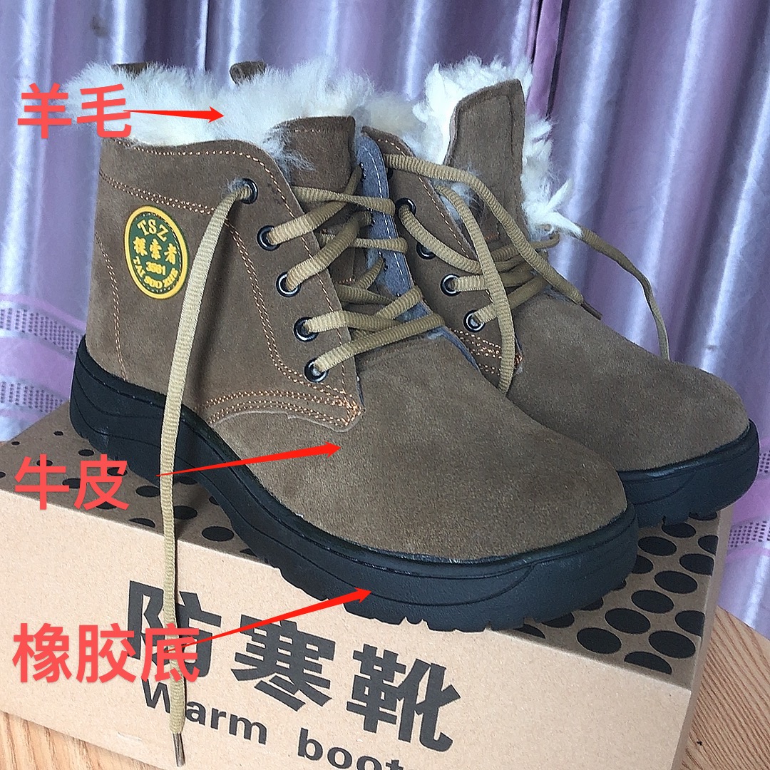 【牛皮鞋面+羊毛内里】冬季户外男士保暖防滑雪地靴防寒靴劳棉靴