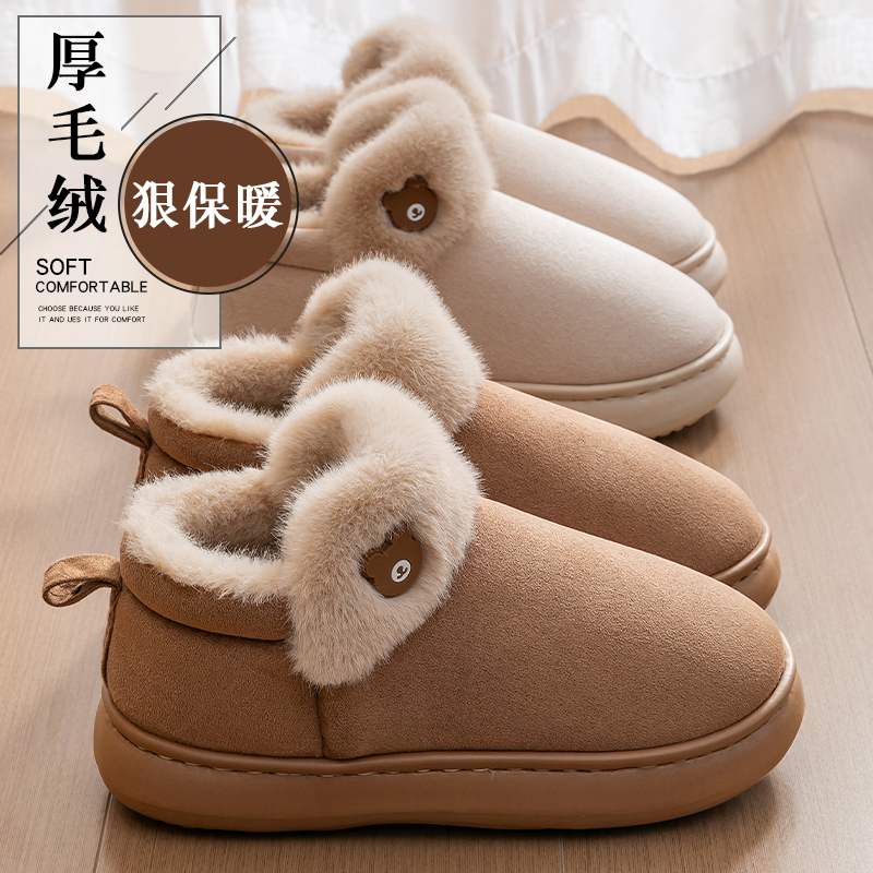 踩屎感棉拖鞋女冬季2025新款室内家居厚底保暖加绒包跟月子棉鞋女