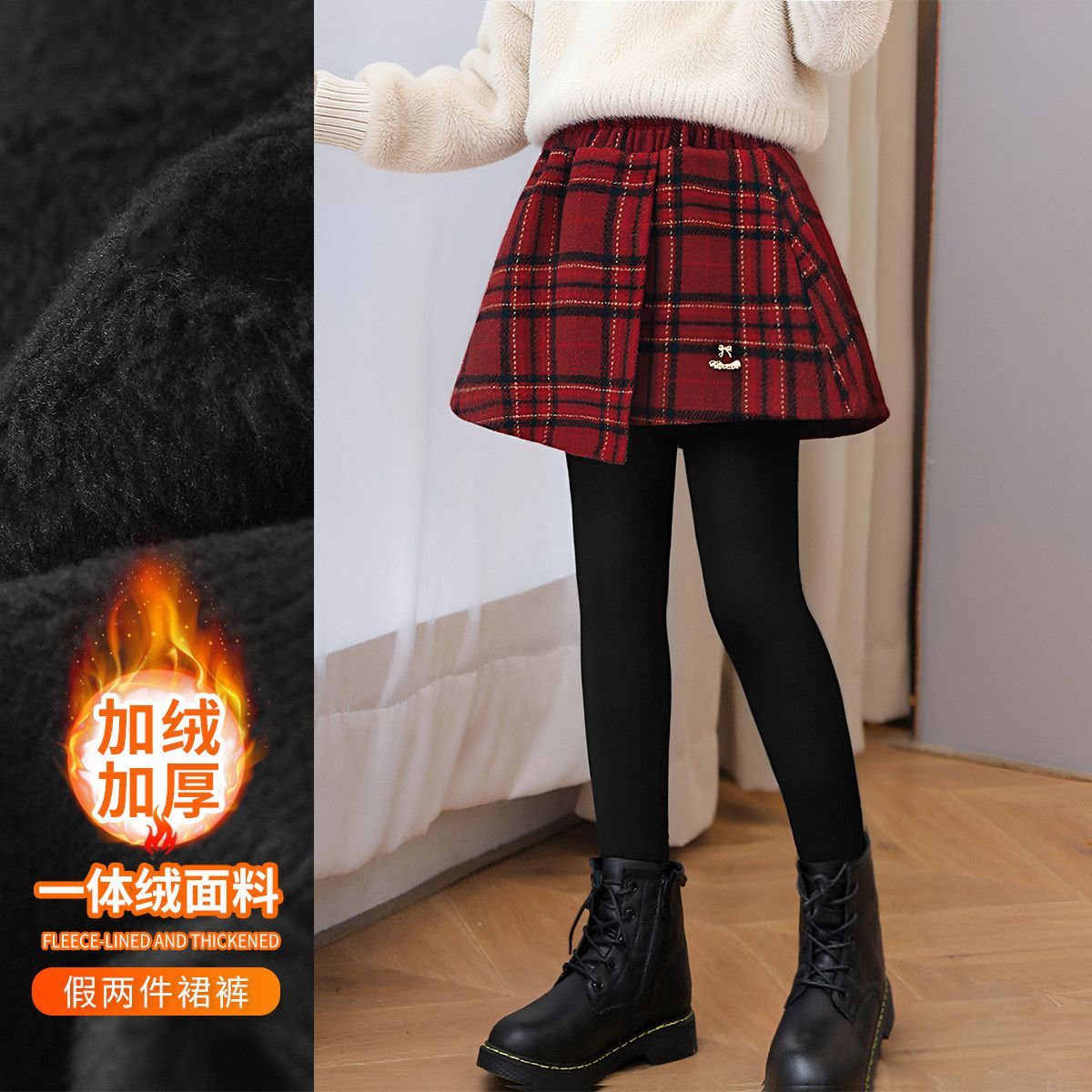女童冬装加绒裙裤中大童加绒假两件打底裤儿童加厚一体绒格纹裤裙