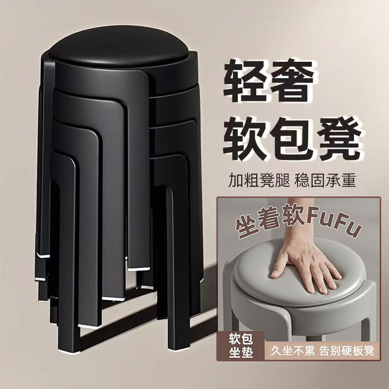 新款加大软包凳创意简约时尚凳子聚餐专用莫兰迪色轻奢客厅风车凳
