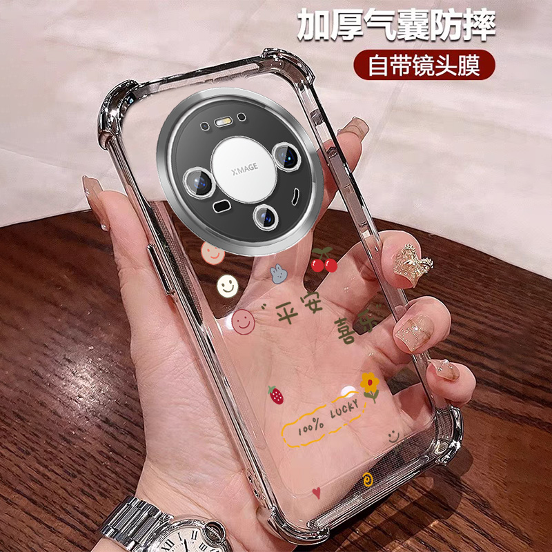 平安喜乐适用华为mate80pro手机壳四角防摔 80promax全包带镜头膜