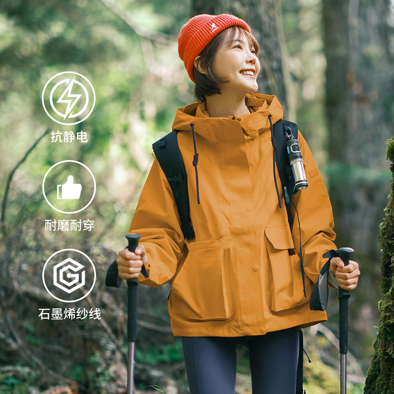 SCALER/思凯乐男女冲锋衣三合一爆款户外防风防水外套F2404507