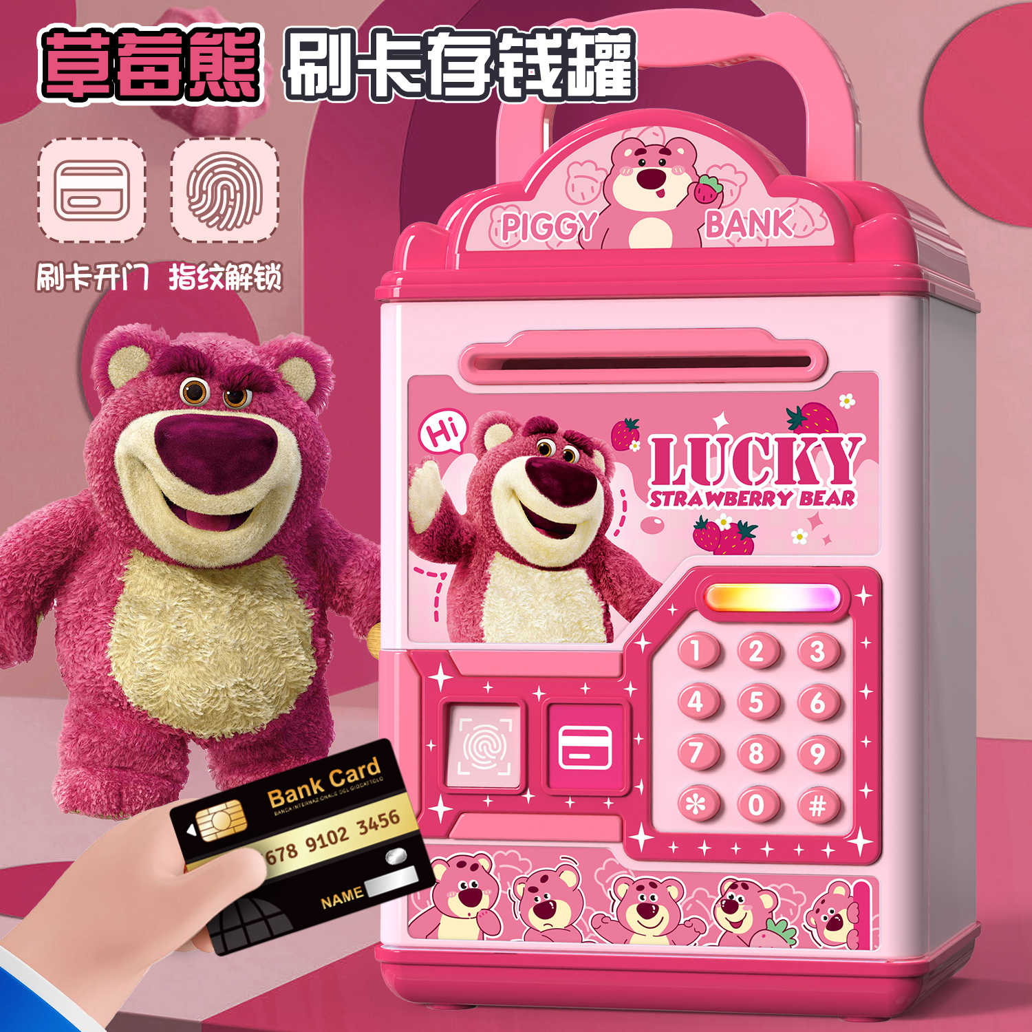 8-15岁中大童2025新款女孩儿童网红密码指纹存钱罐只进不出储蓄箱