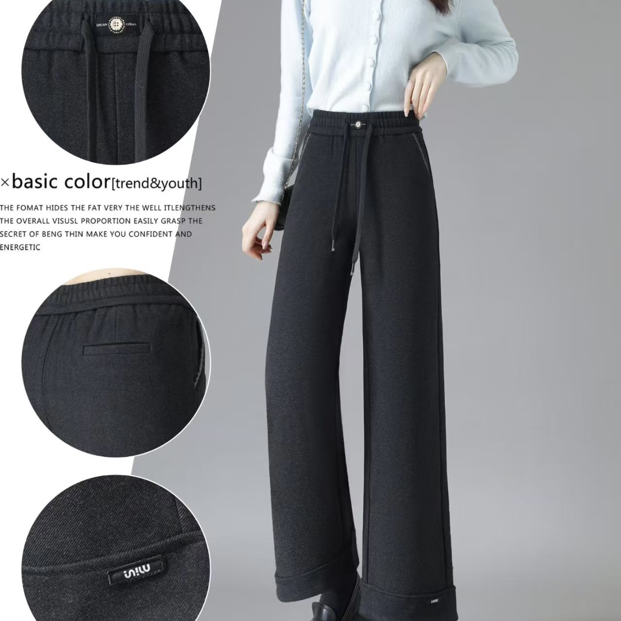 21秋冬羊绒一体绒抽绳橡筋腰显瘦显腿长直筒裤