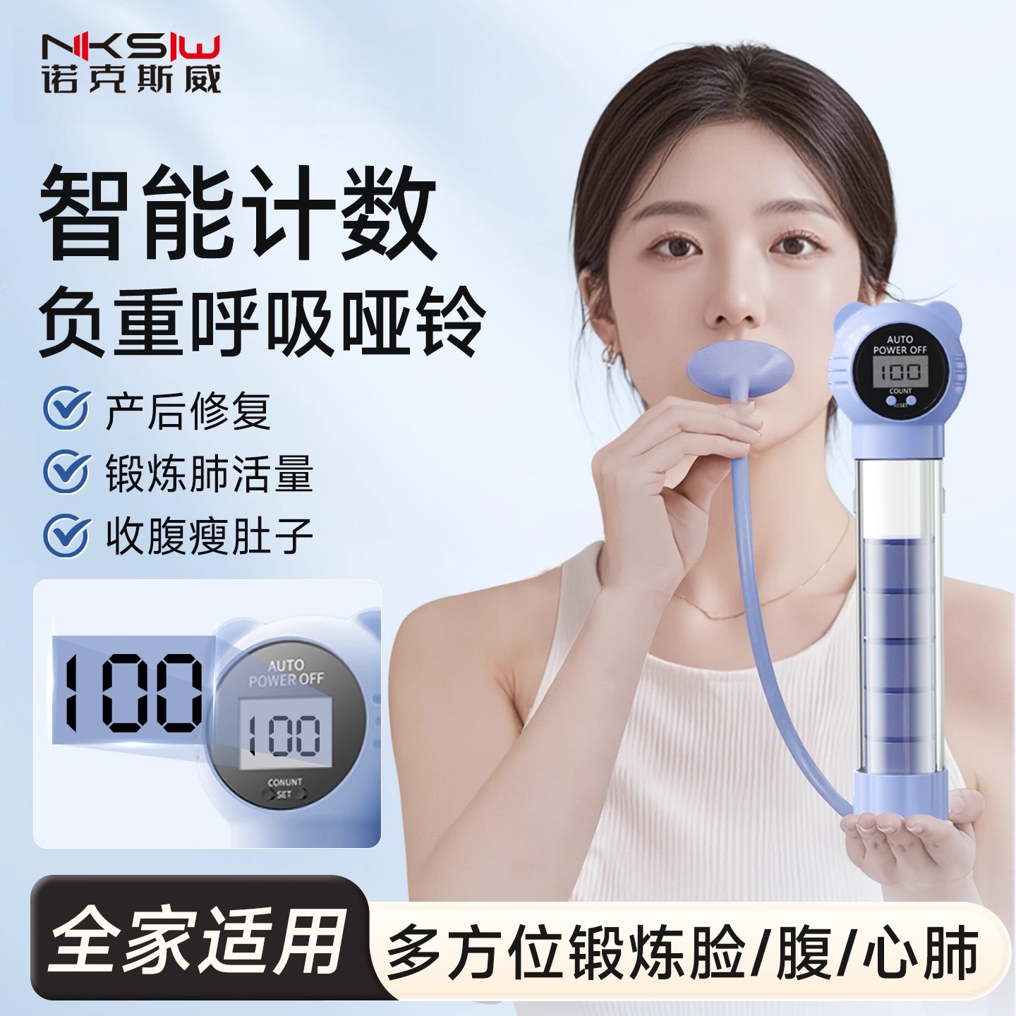 呼吸哑铃腹式呼吸训练器负重抗阻力吹气哑铃锻炼肺活量肺功能神器