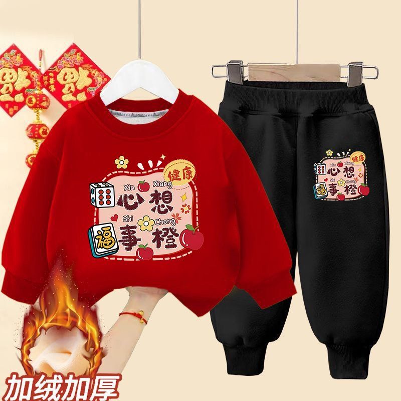 红色喜庆过年套装圆领卫衣卫裤两件套新年加绒加厚马年2026本命年
