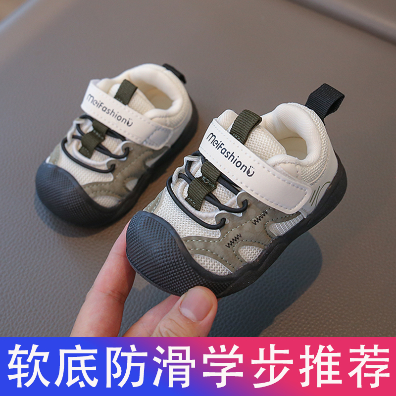 春秋新款防滑宝宝学步鞋男童软底九个月-4岁女宝透气百搭双网童鞋