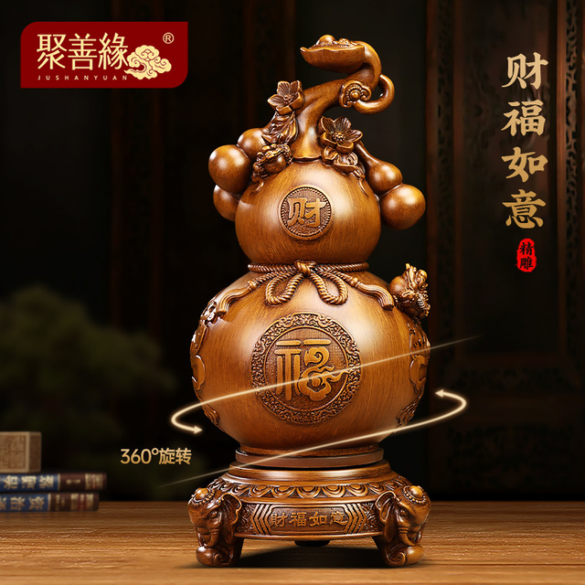 财福如意葫芦摆件招财家居客厅玄关博古架装饰工艺品乔迁新居礼物